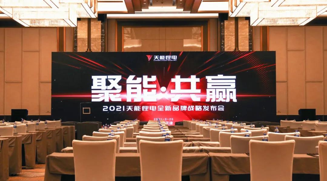 亚美全站APP登录官网-重庆首个投资超百亿级锂电电化学储能整装项目在铜梁投产
